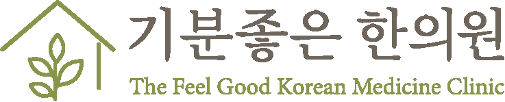 기분좋은한의원